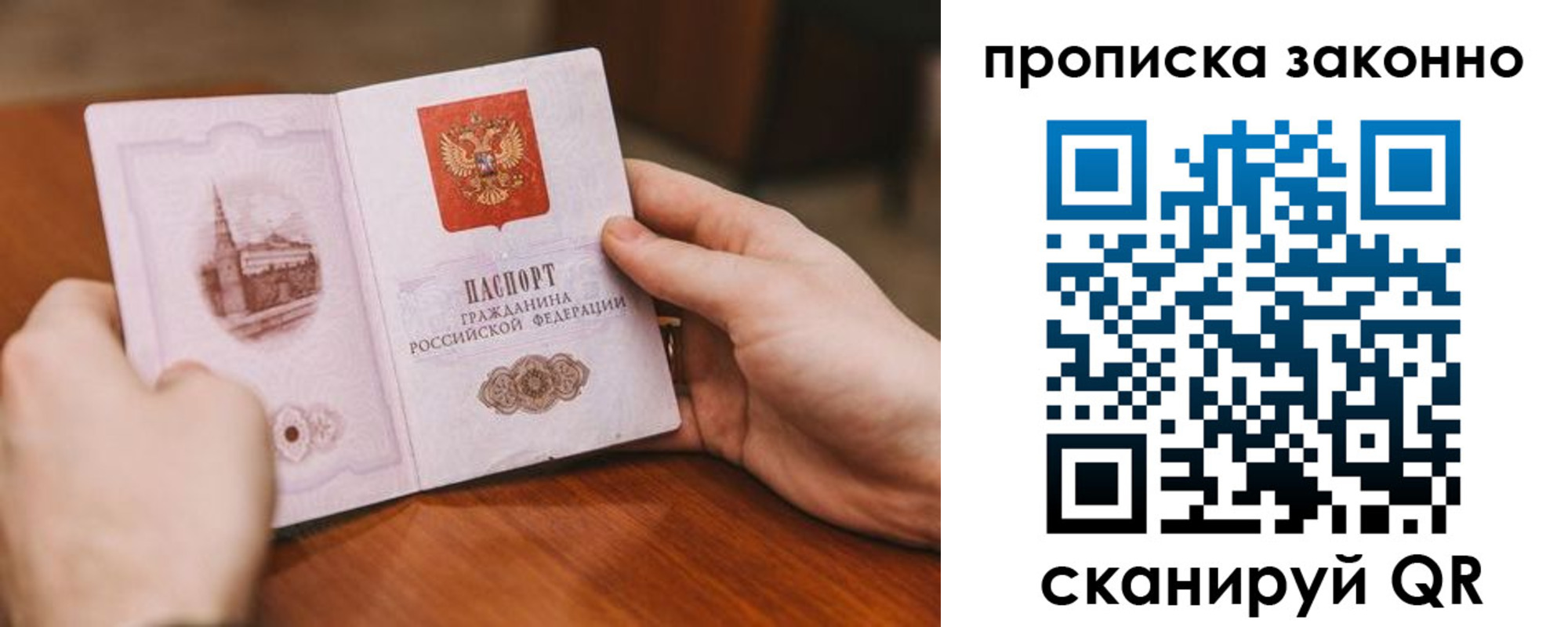найти адрес прописки в Гусиноозёрске
