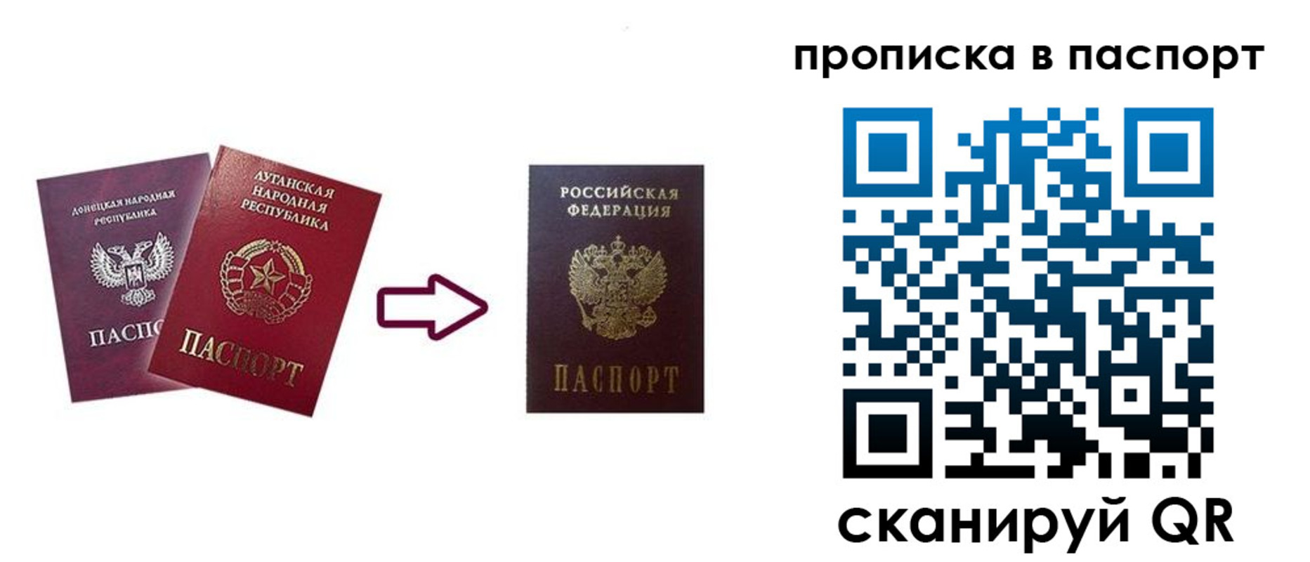 прописка иностранных граждан в Гусиноозёрске
