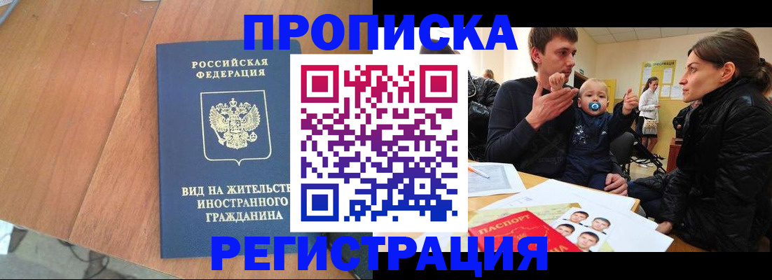 форма 3 в Гусиноозёрске